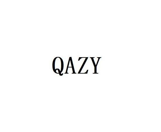 QAZY商标转让