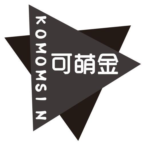 KOMOMSIN 可萌金商标转让