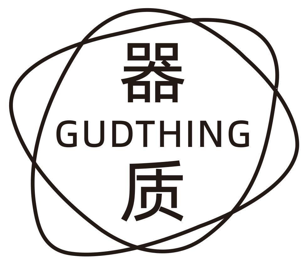 器质 GUDTHING商标转让