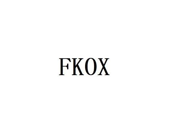 FKOX商标转让