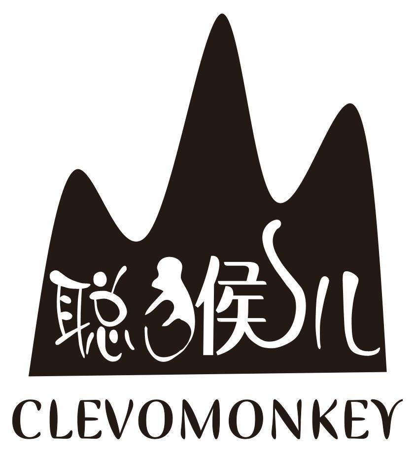 聪猴儿 CLEVOMONKEY商标转让