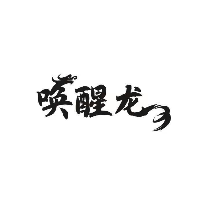 第13类-烟火相关