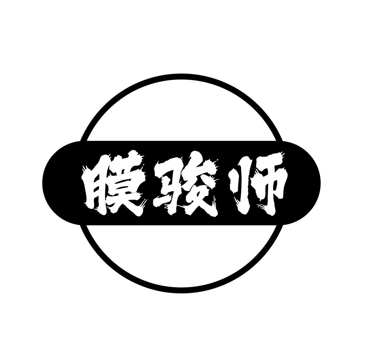 膜骏师商标转让