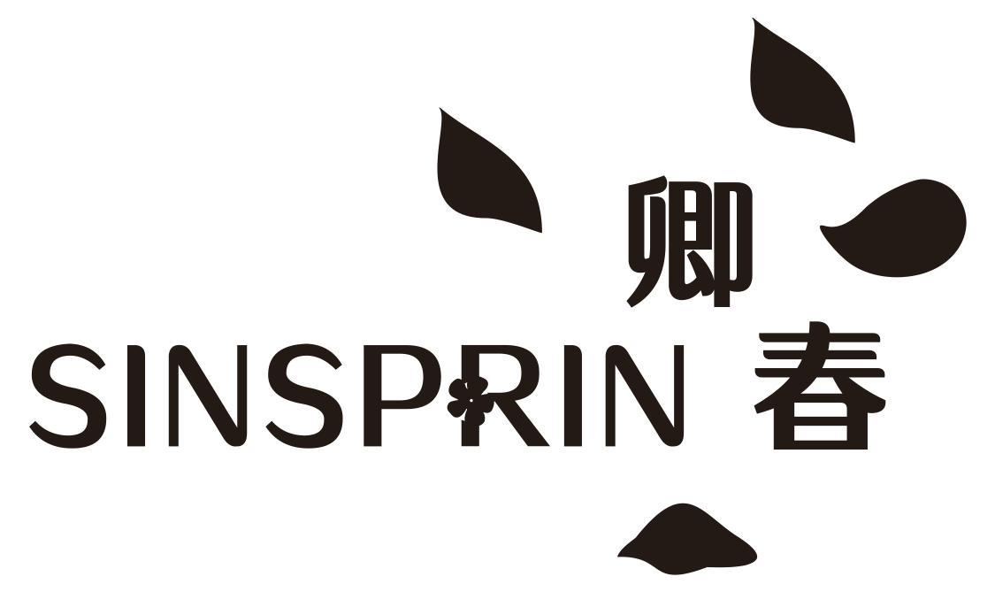 SINSPRIN 卿春商标转让