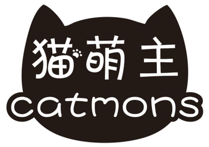 猫萌主 CATMONS商标转让