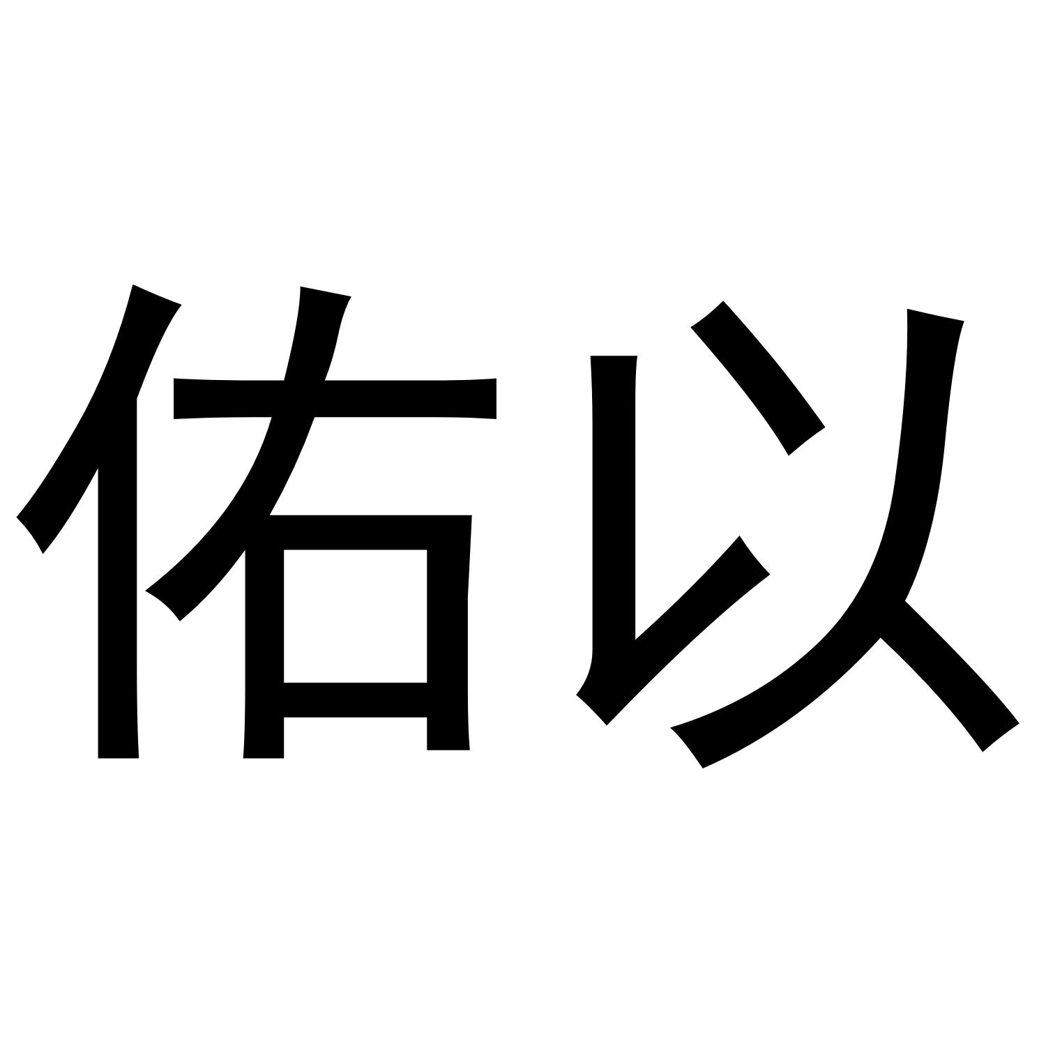 第19类-建筑材料