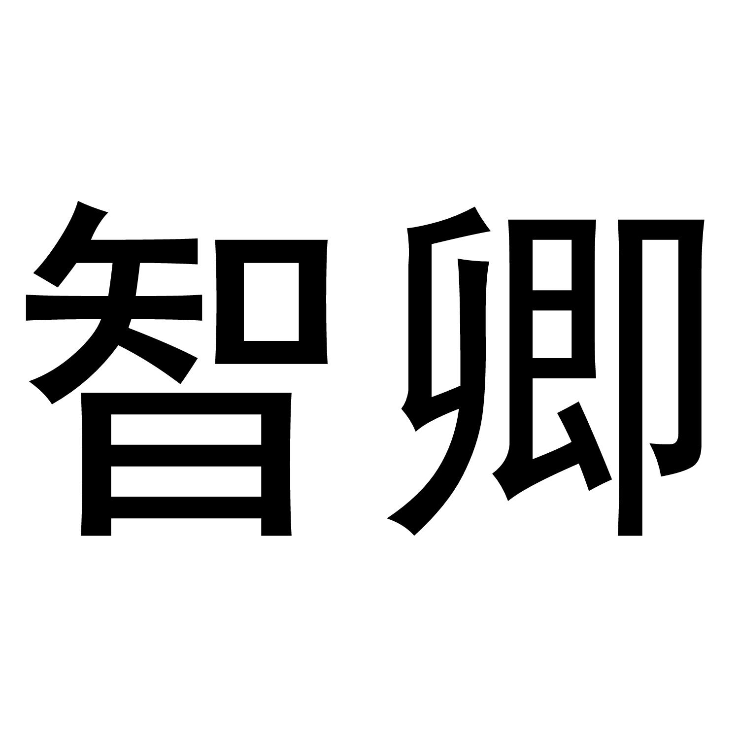 第19类-建筑材料