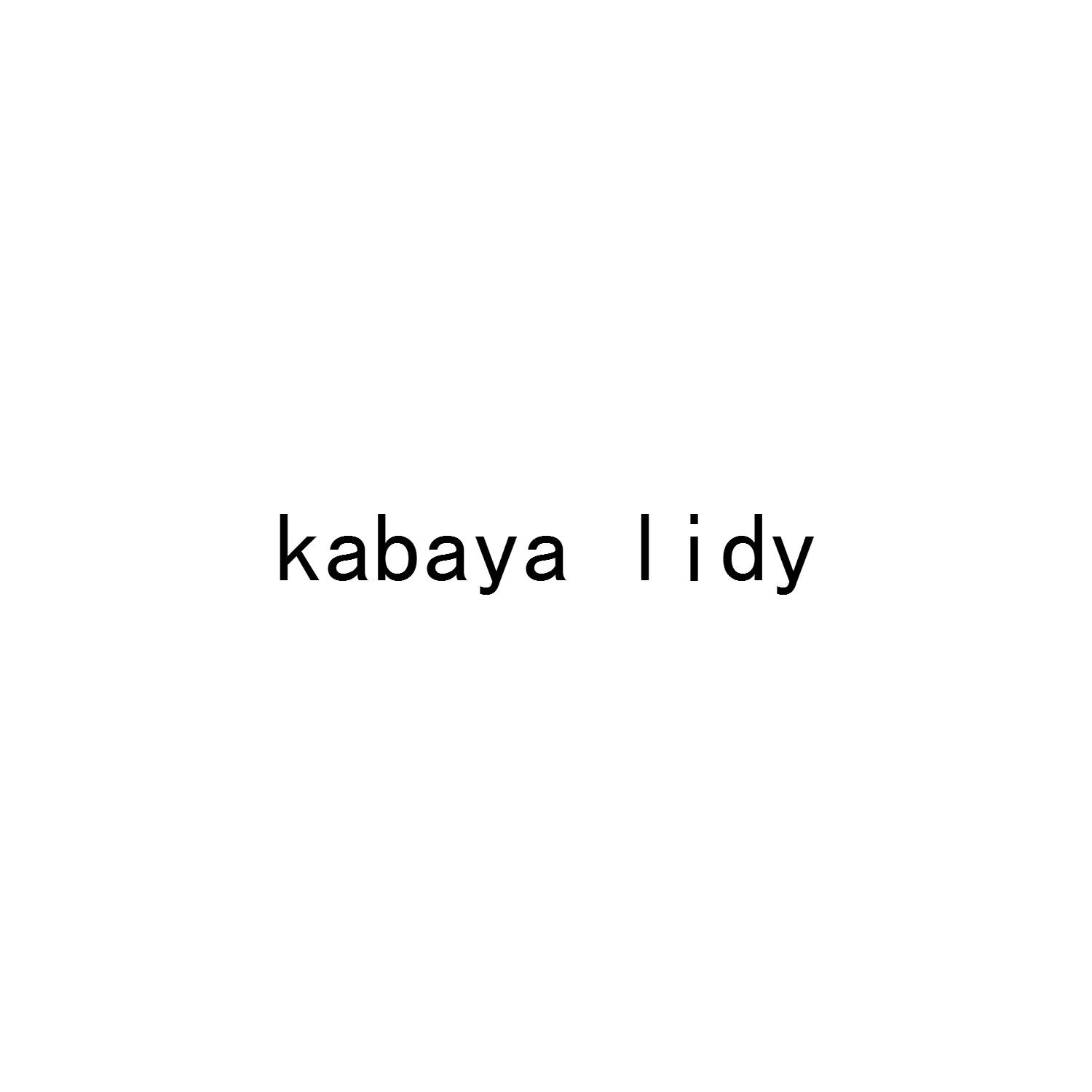 KABAYA LIDY商标转让