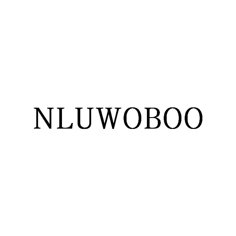 NLUWOBOO商标转让