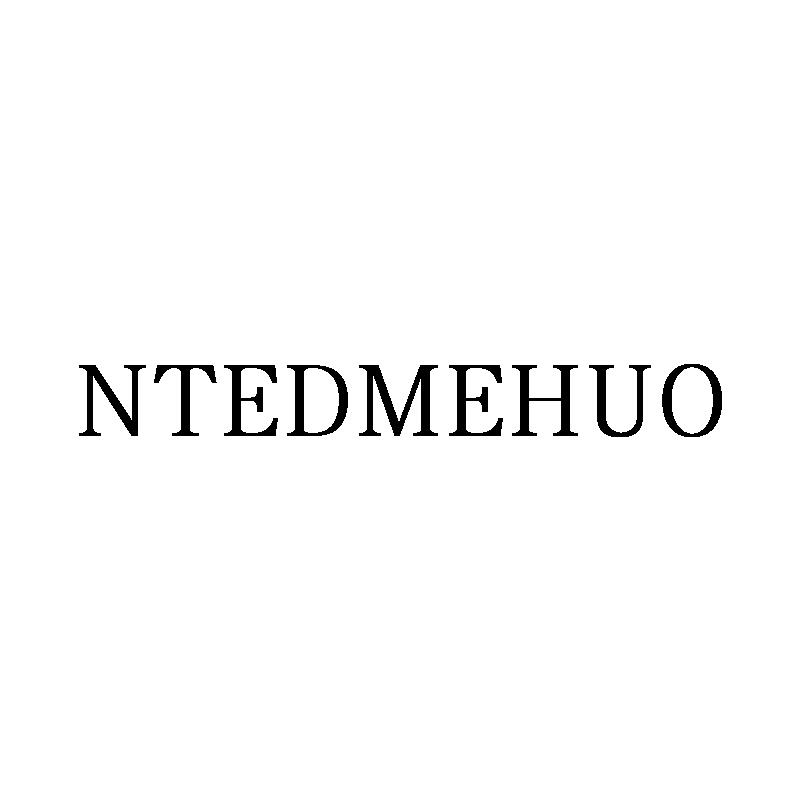 NTEDMEHUO商标转让