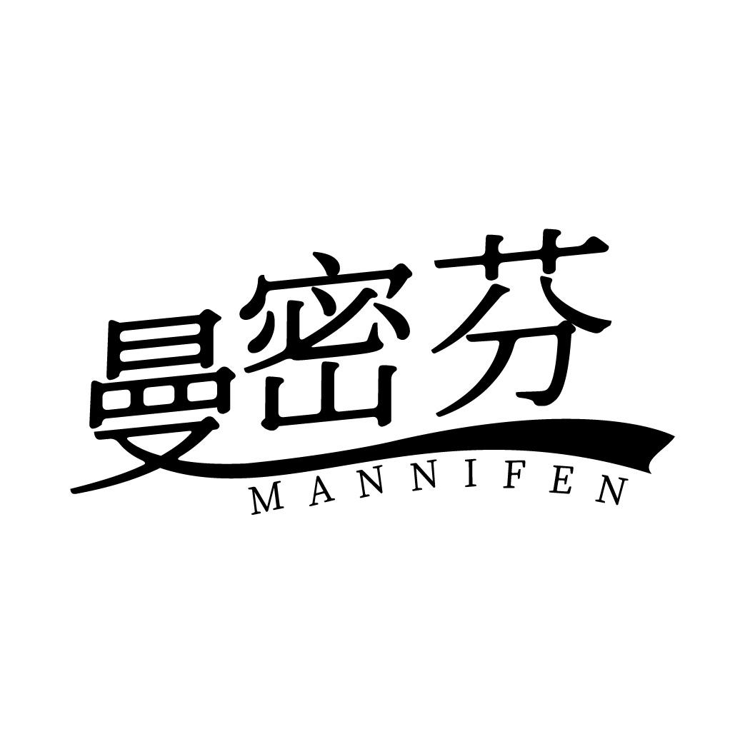 曼密芬 MANNIFEN商标转让