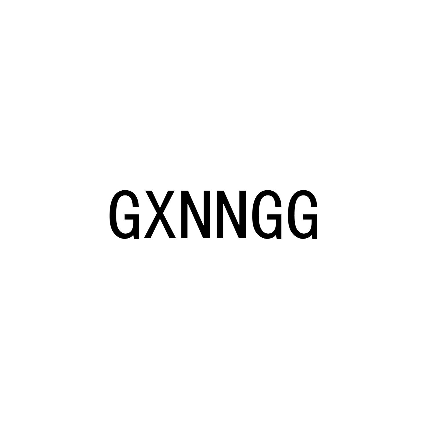 GXNNGG商标转让