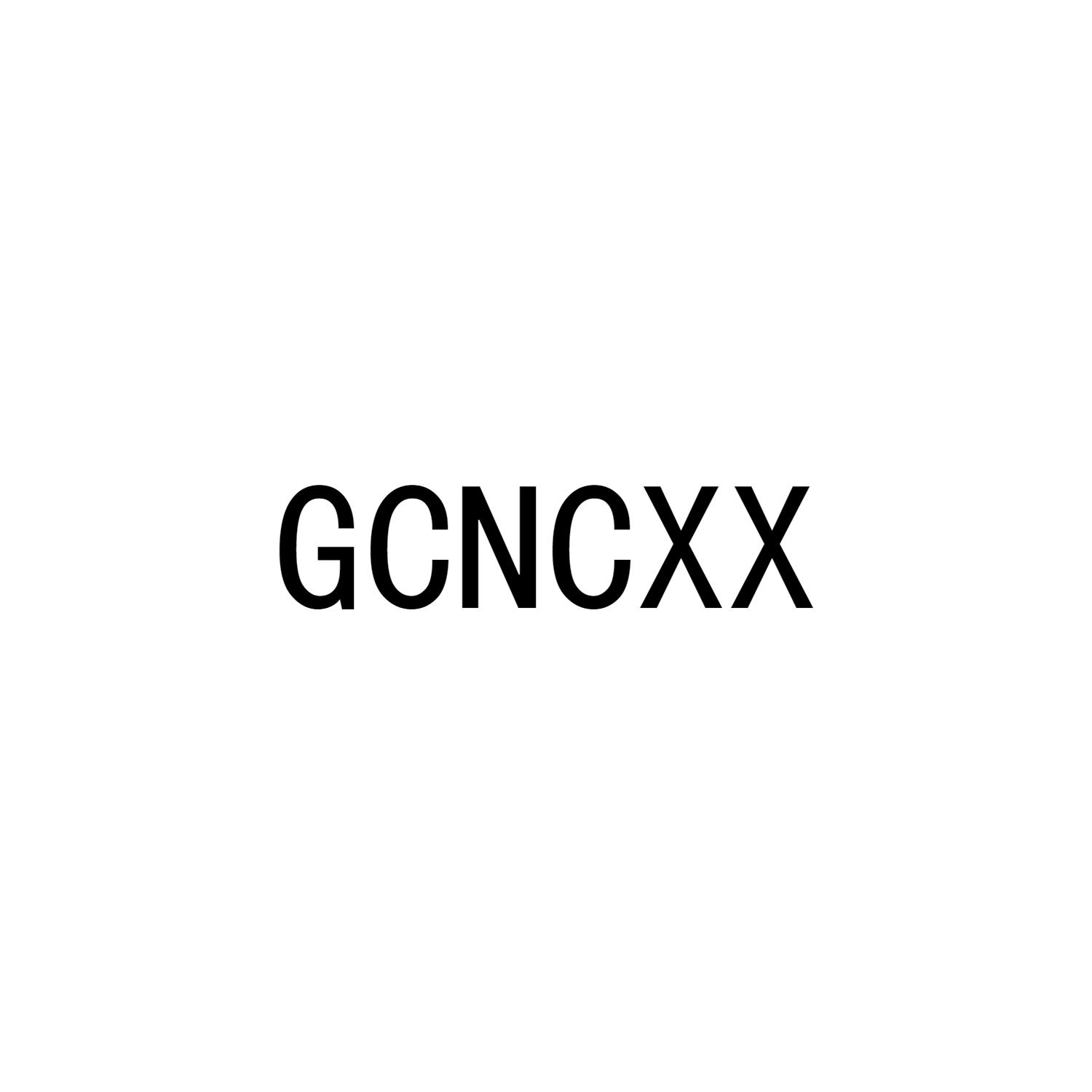 GCNCXX商标转让