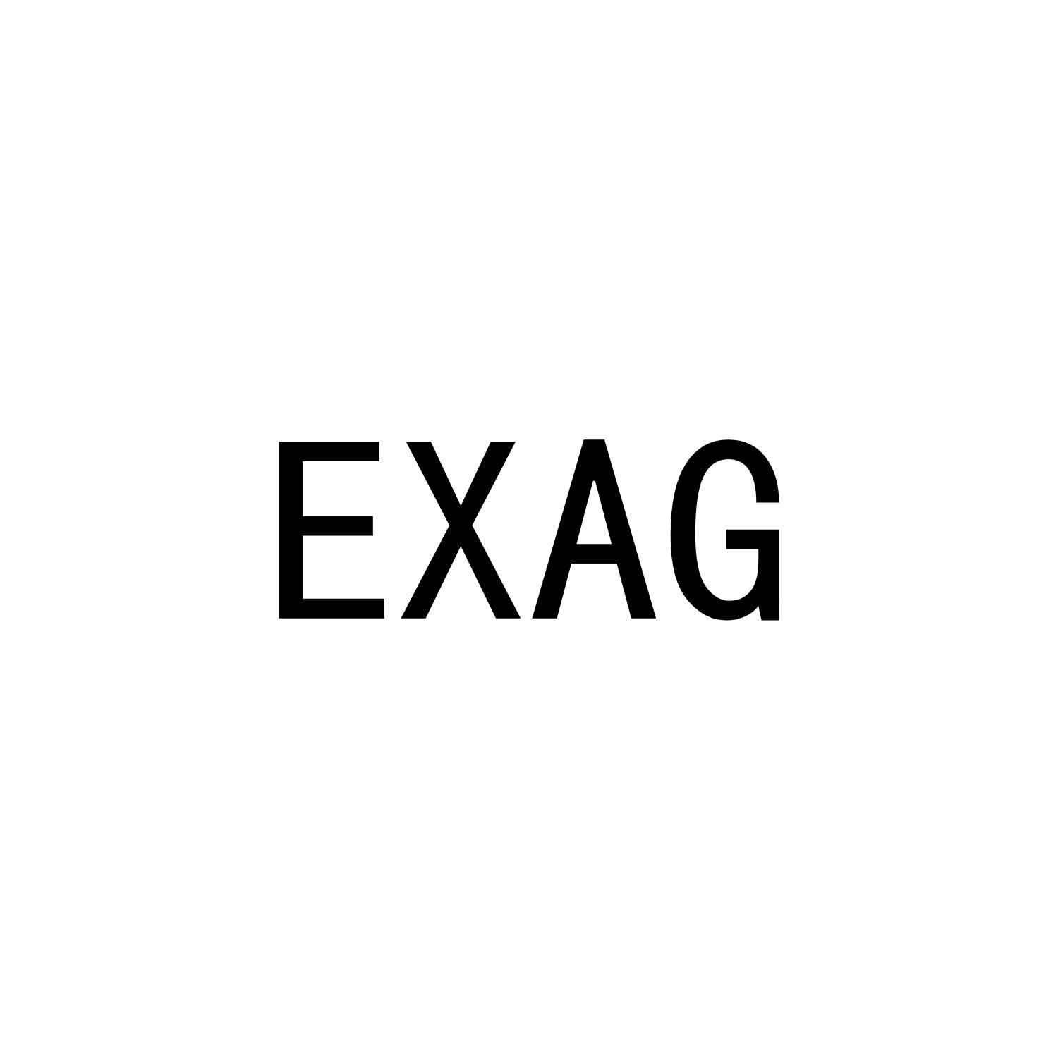 EXAG商标转让