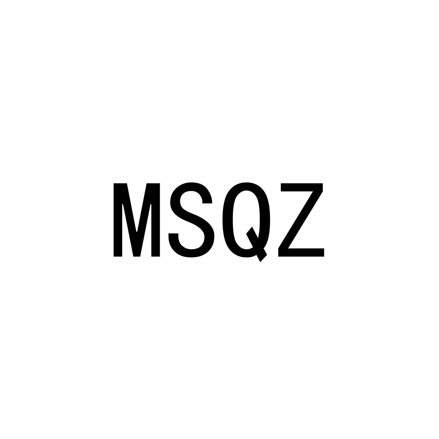 MSQZ商标转让