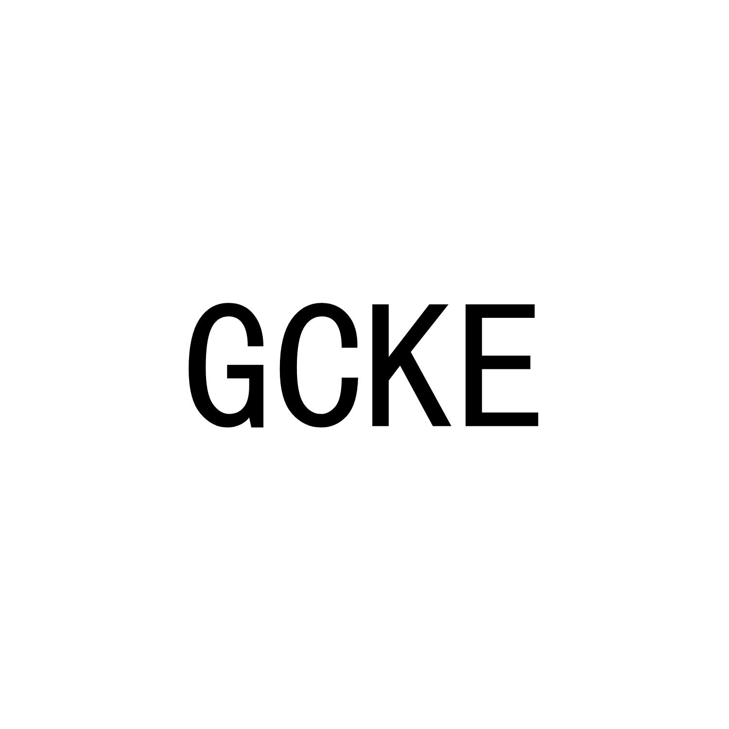 GCKE商标转让