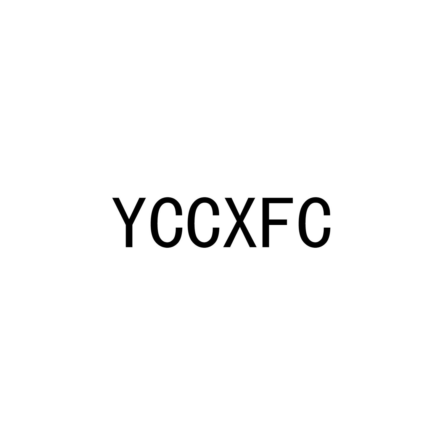 YCCXFC商标转让