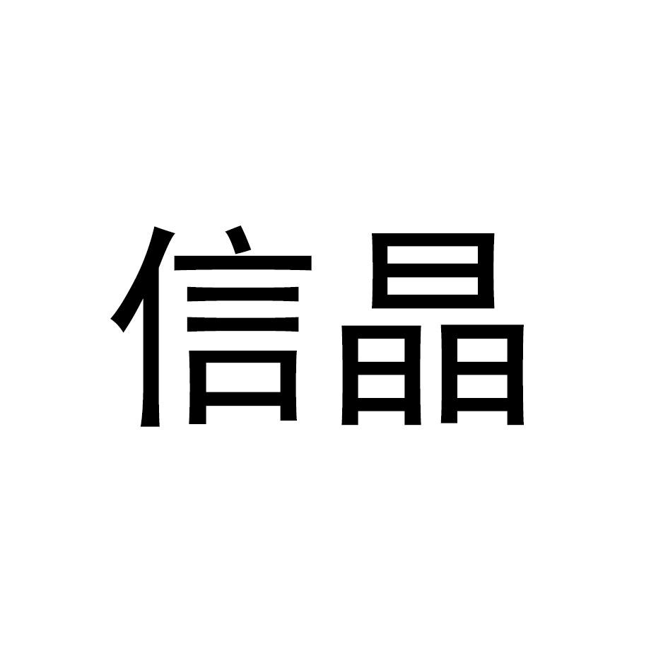 第18类-皮革皮具