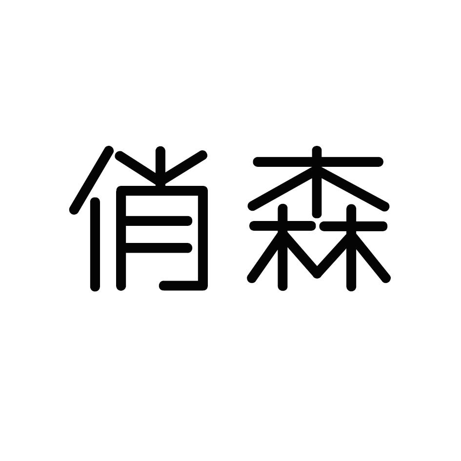 第19类-建筑材料