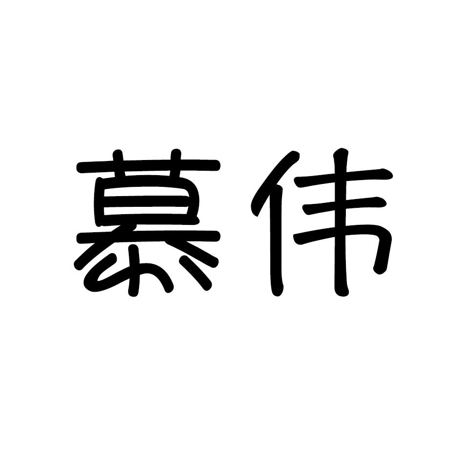 第19类-建筑材料