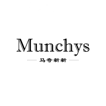 马奇新新 MUNCHYS商标转让