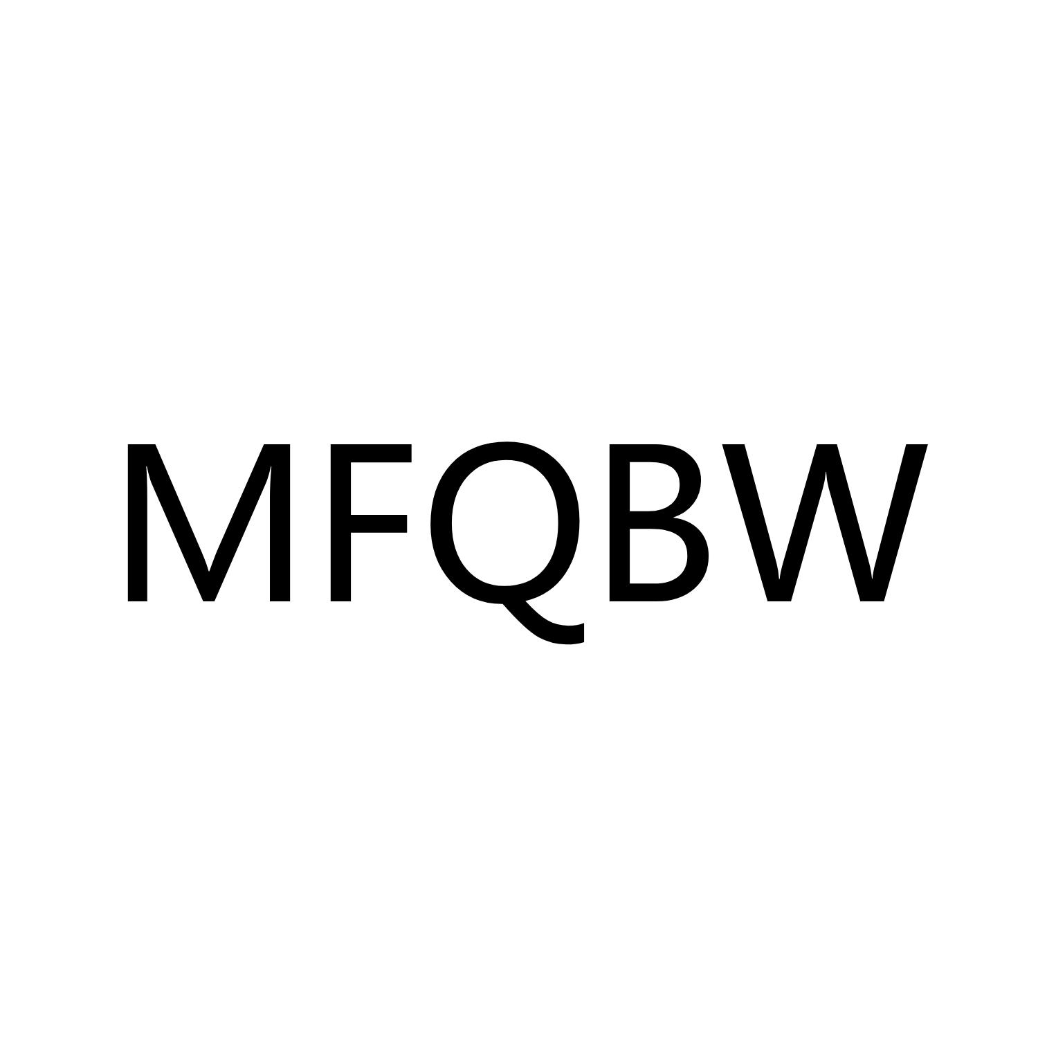 MFQBW商标转让