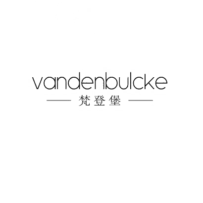 梵登堡 VANDENBULCKE商标转让