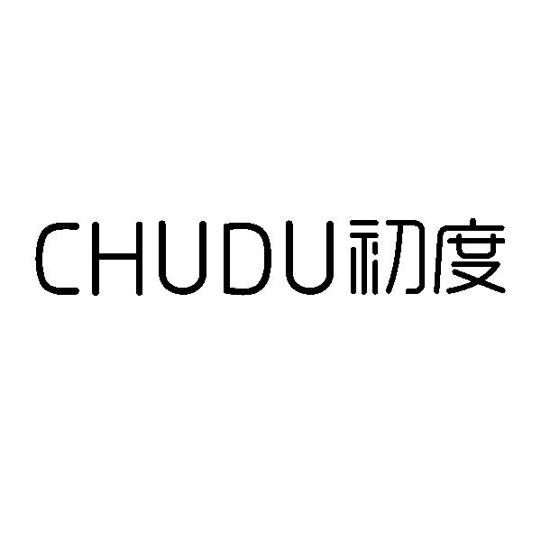 CHUDU初度商标转让