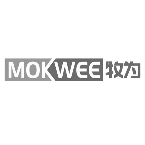 MOKWEE 牧为商标转让