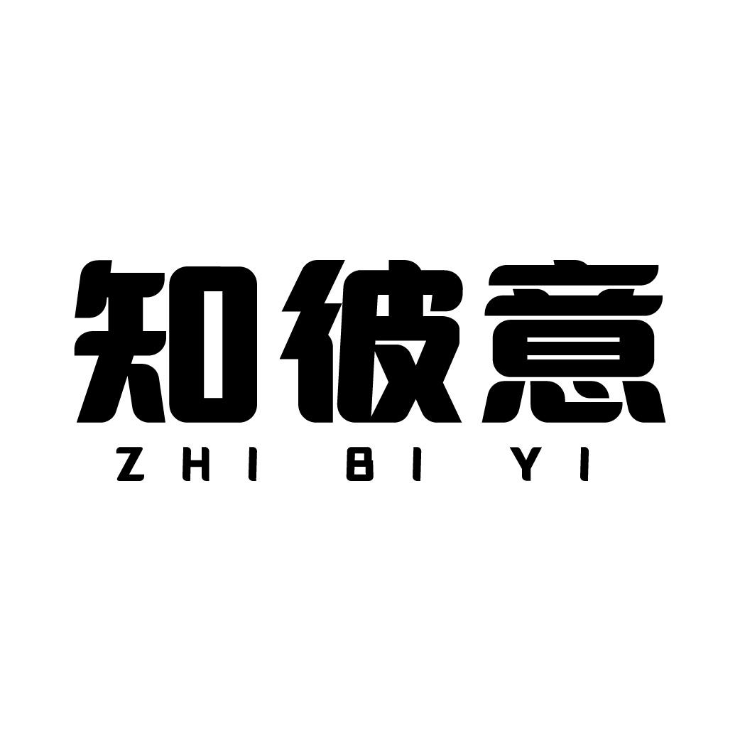 第26类-纽扣拉链