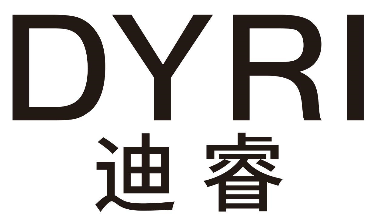 DYRI 迪睿商标转让