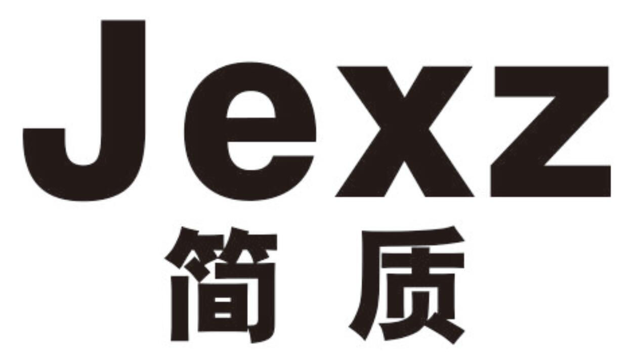 简质 JEXZ商标转让