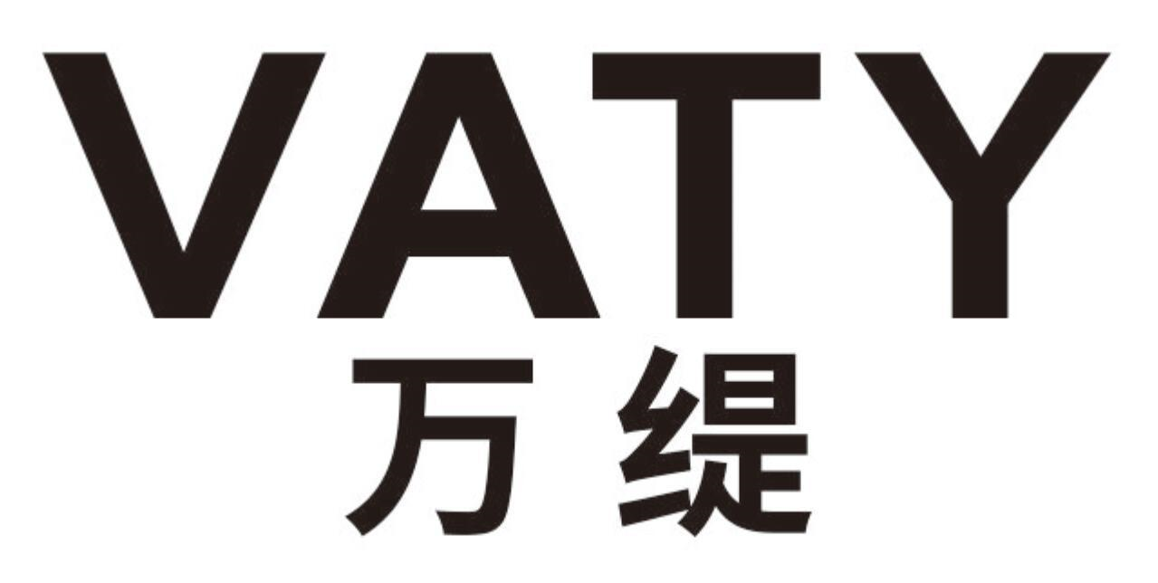 万缇 VATY商标转让