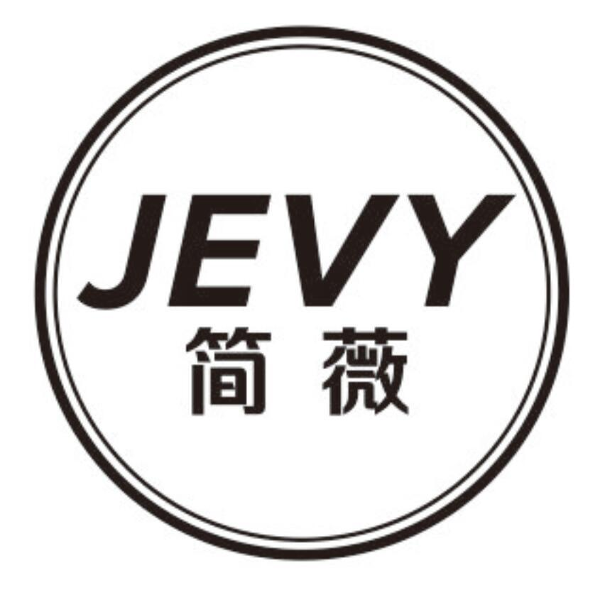 简薇 JEVY商标转让