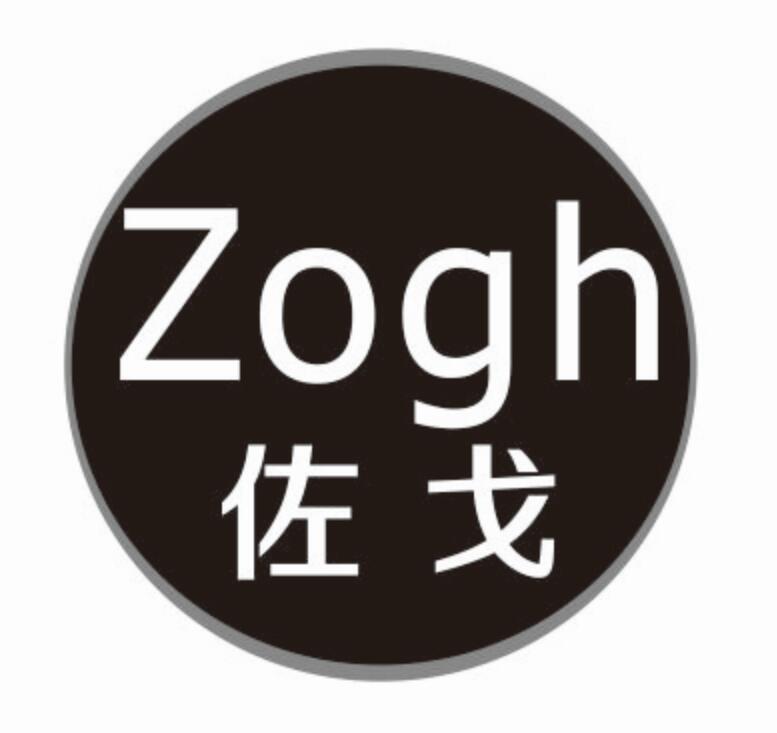 佐戈 ZOGH商标转让