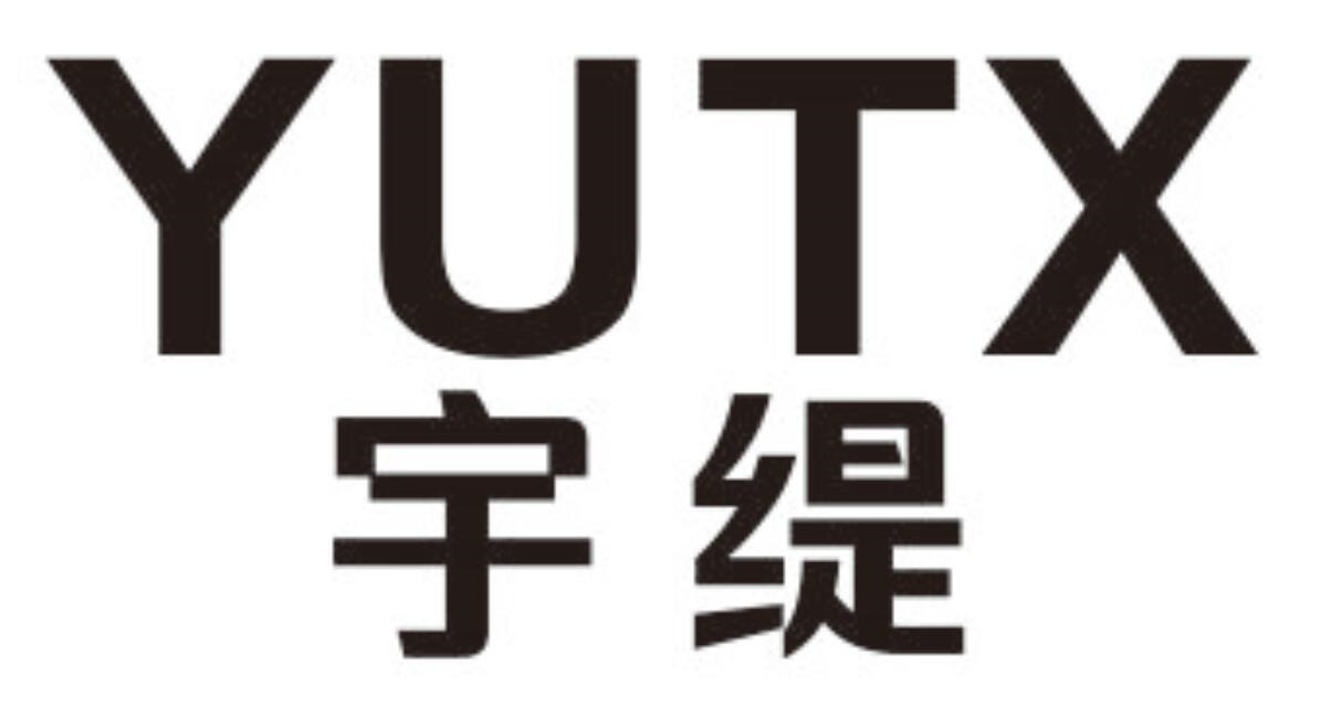 宇缇 YUTX商标转让