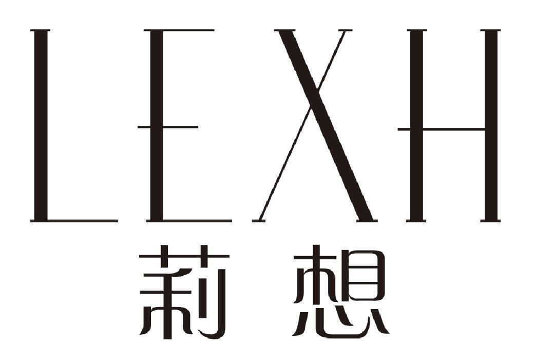 莉想 LEXH商标转让