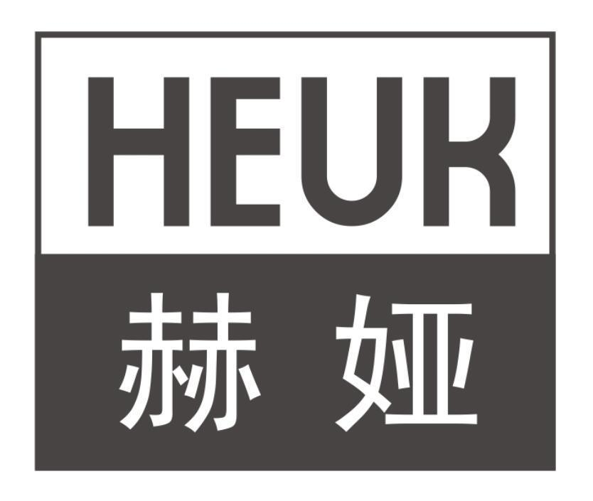 赫娅 HEUK商标转让