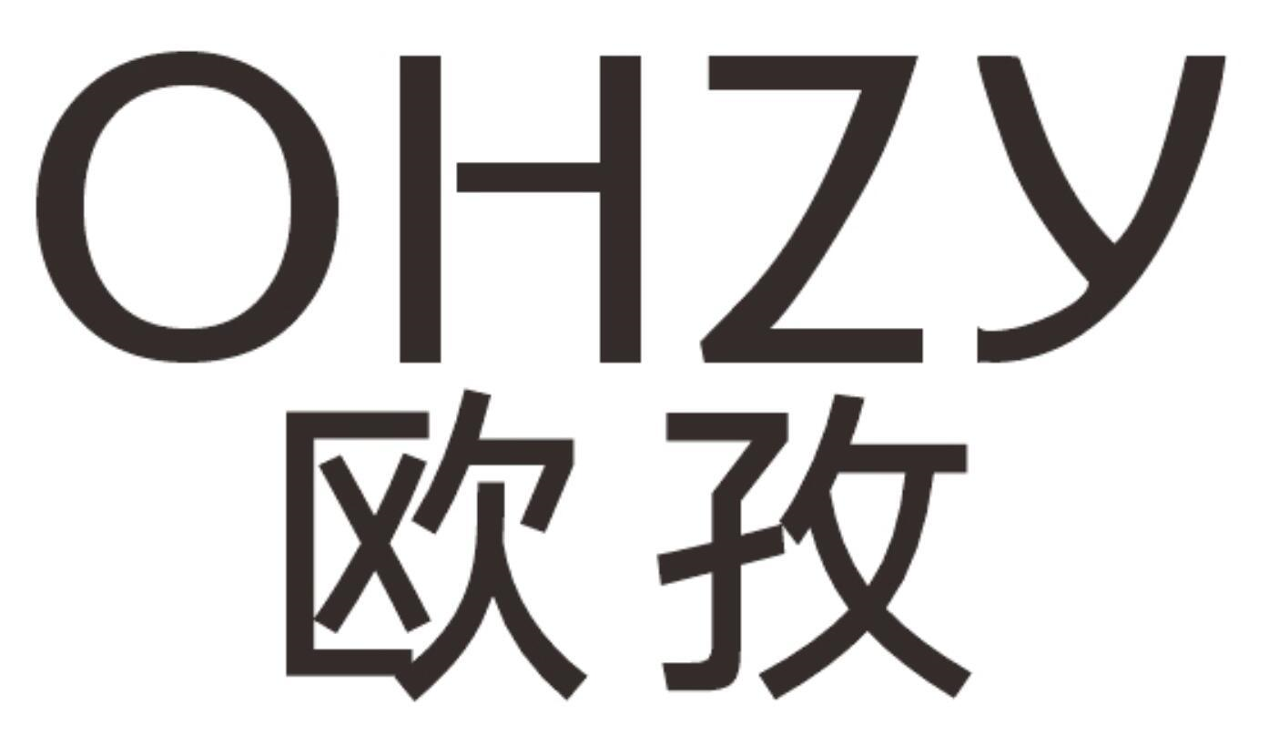 OHZY 欧孜商标转让