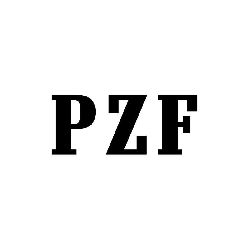 PZF商标转让