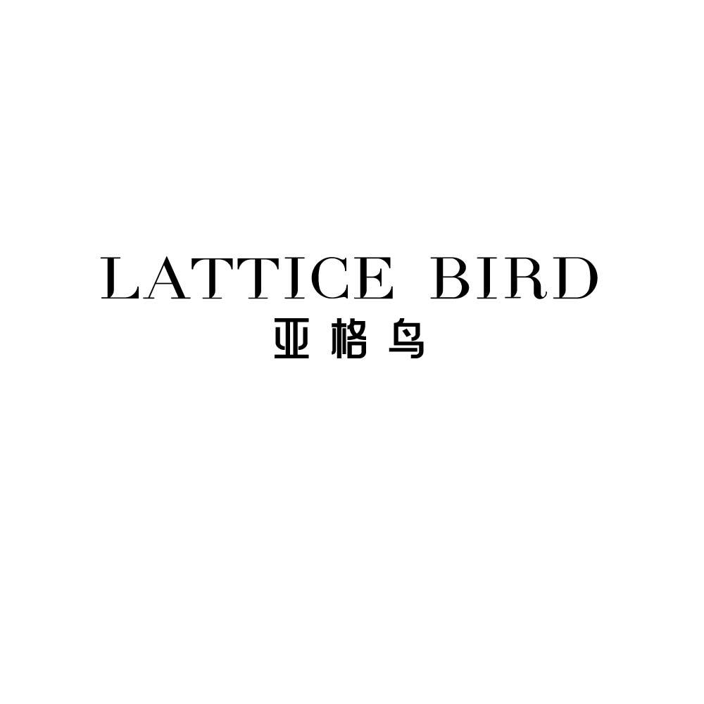 亚格鸟 LATTICE BIRD商标转让