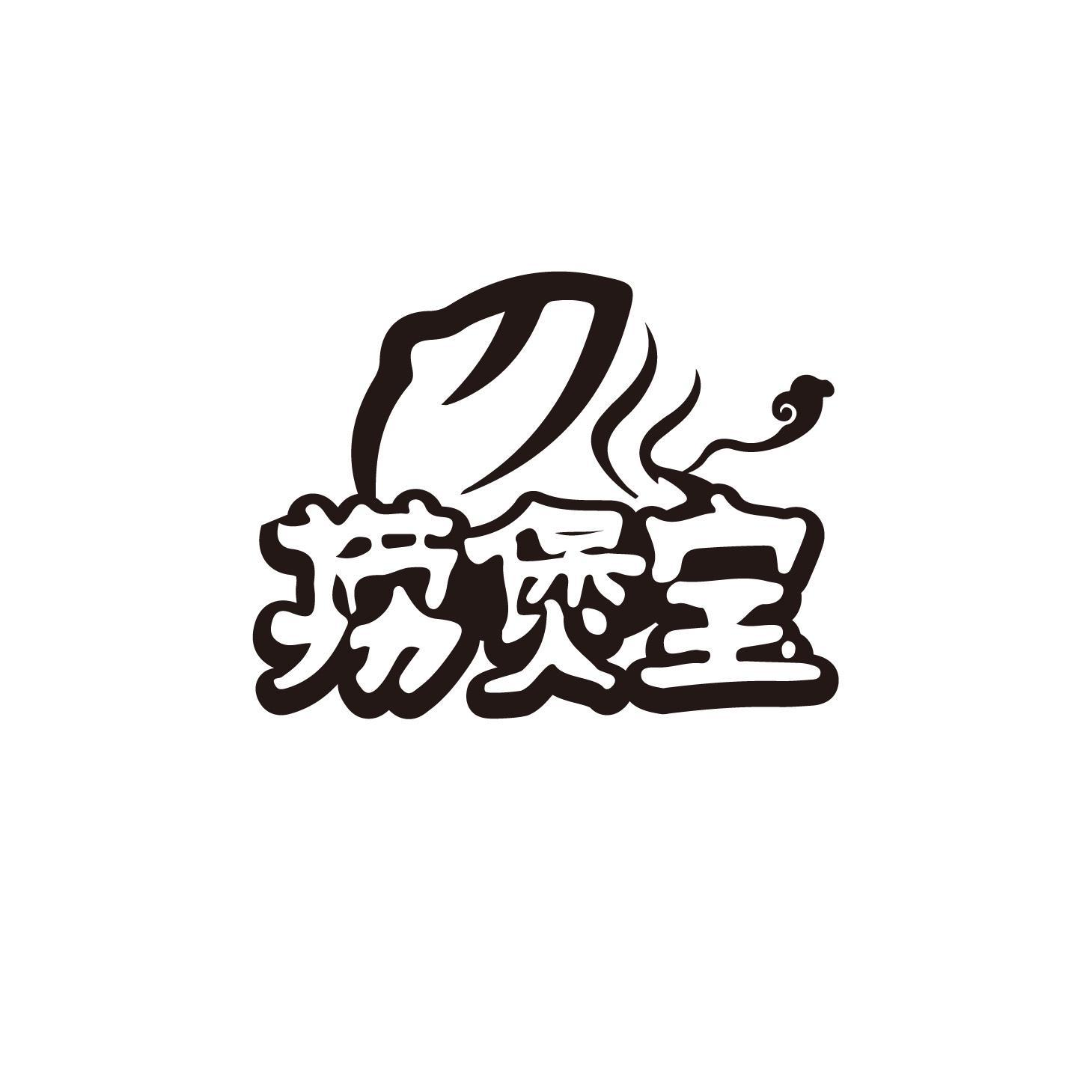 捞煲宝商标转让