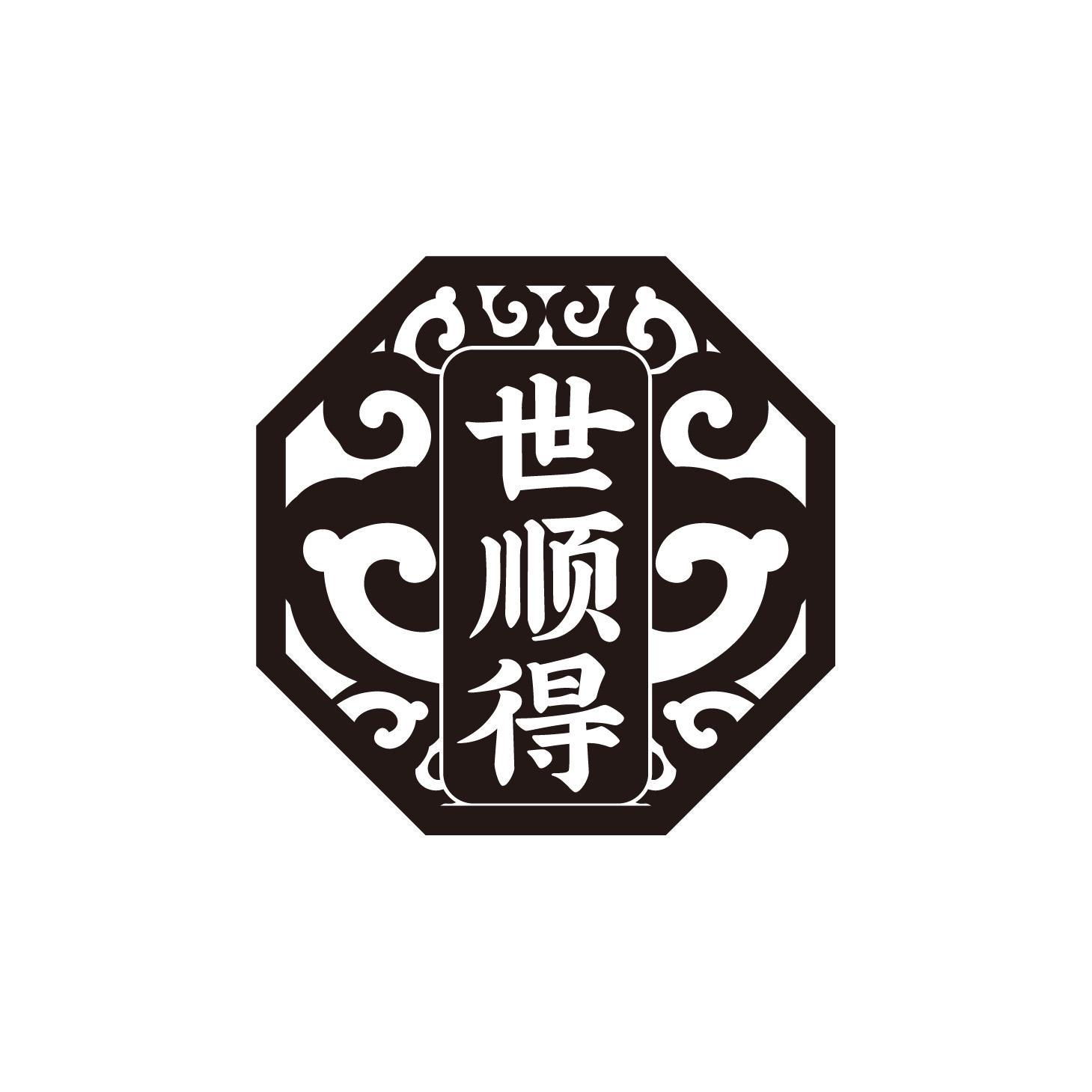 世顺得商标转让