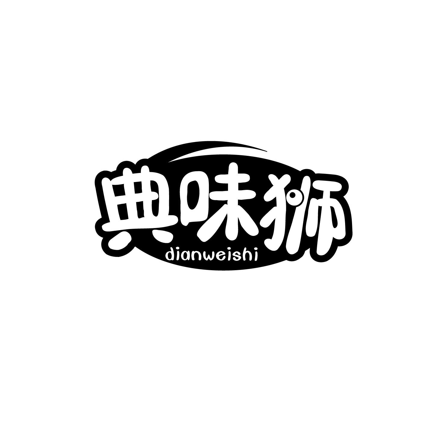 典味狮商标转让