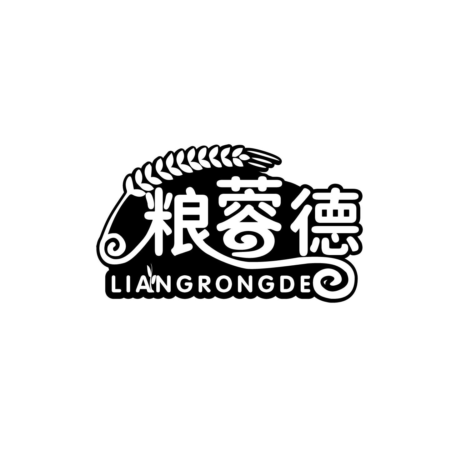 粮蓉德商标转让