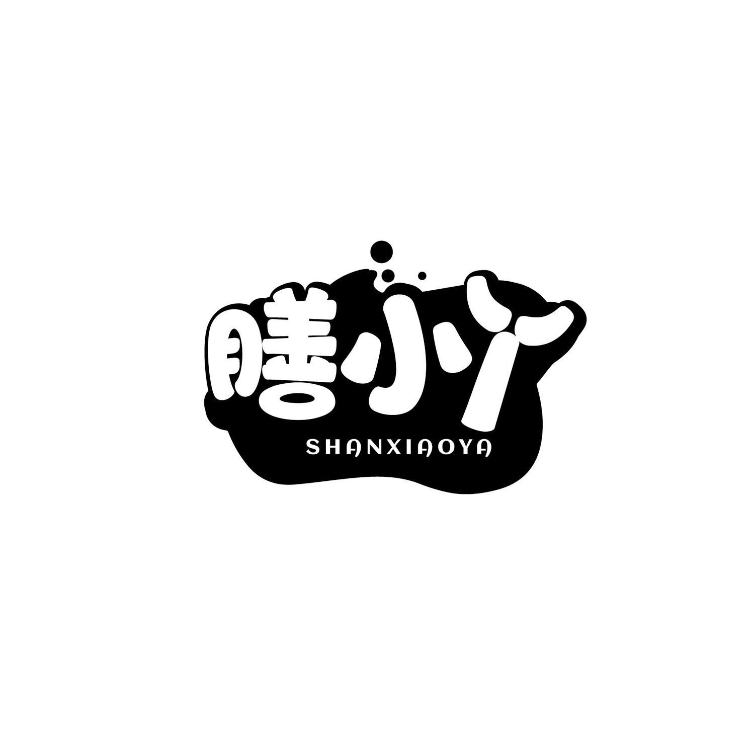 膳小丫商标转让