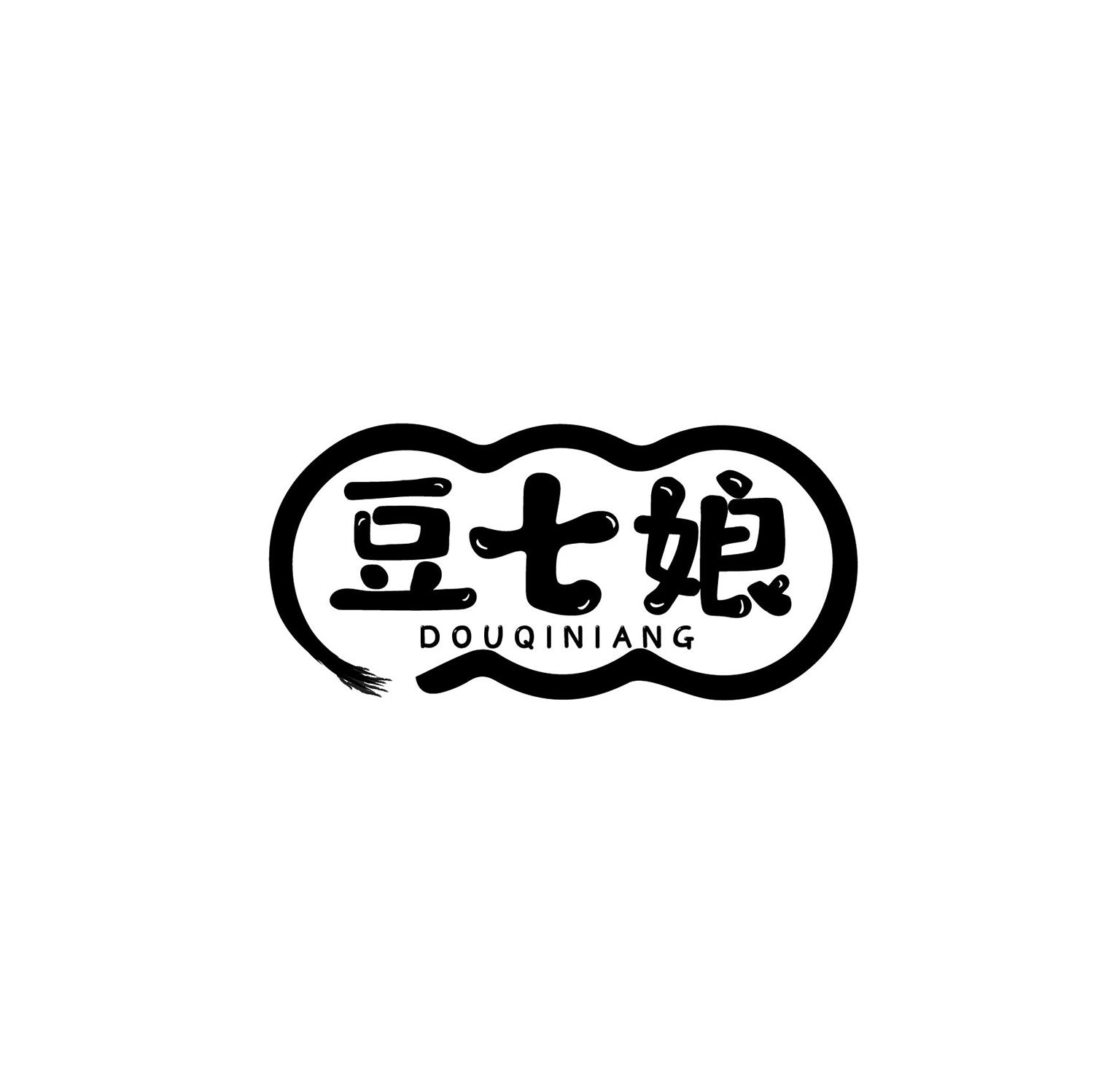 豆七娘商标转让