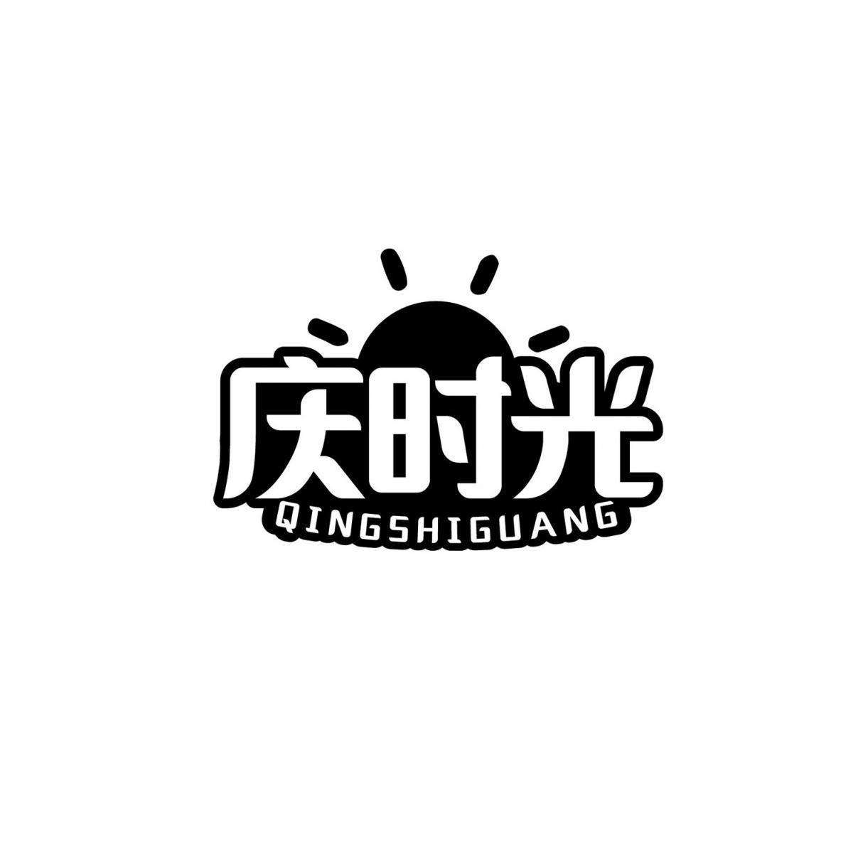 庆时光商标转让