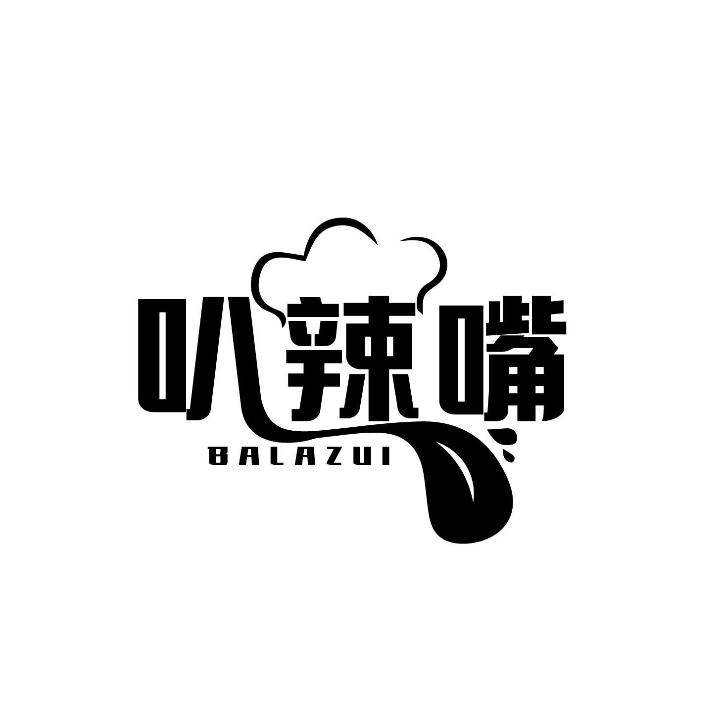 叭辣嘴商标转让