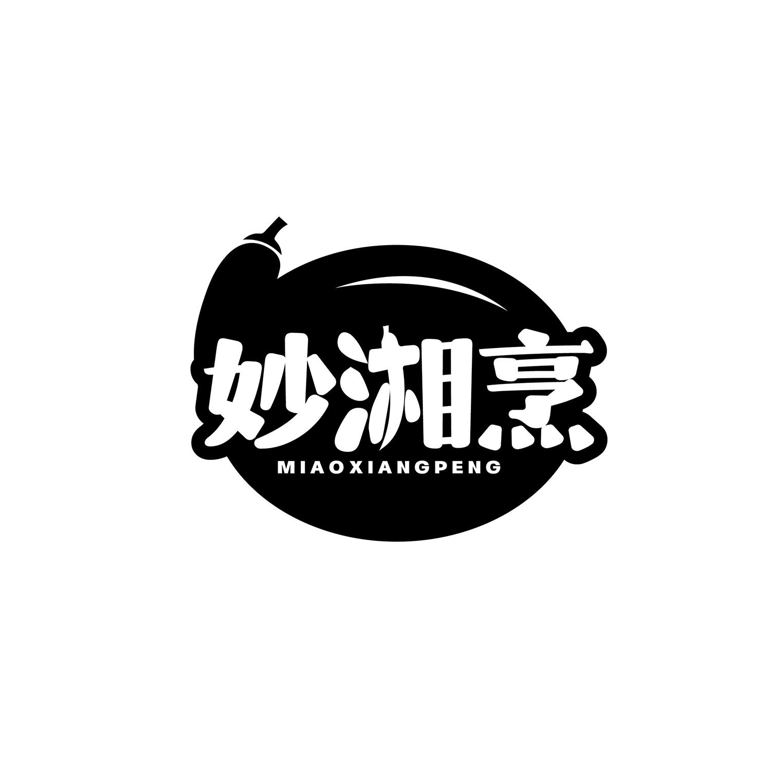 妙湘烹商标转让